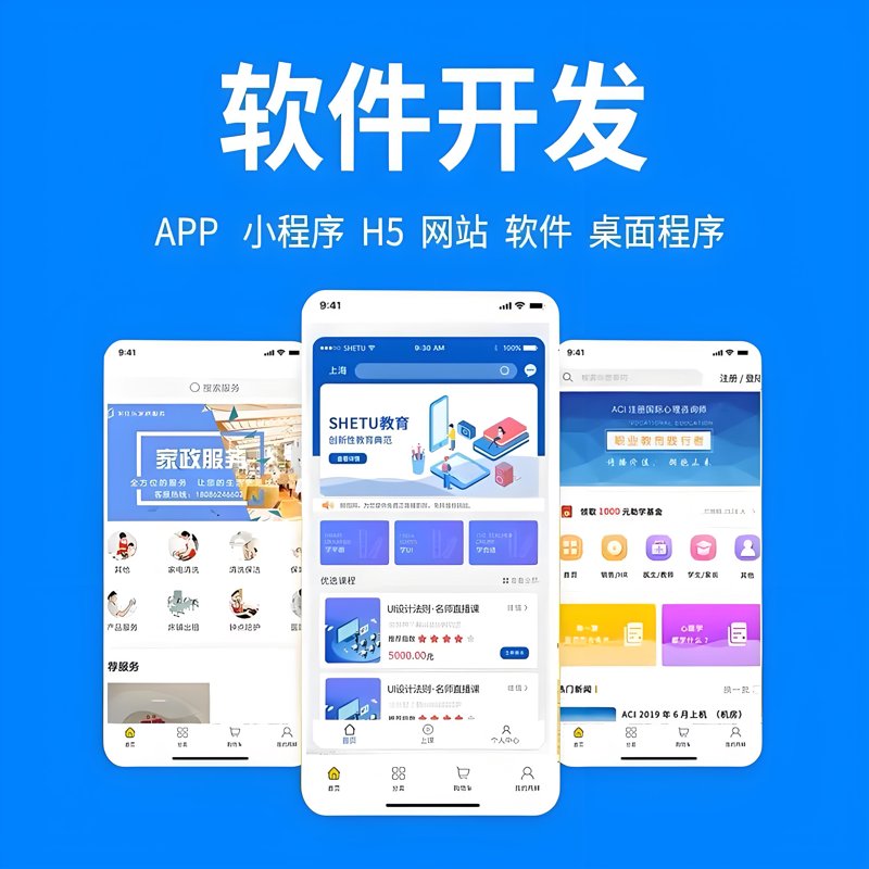 做安卓软件开发需要哪些工具(安卓开发用什么软件)