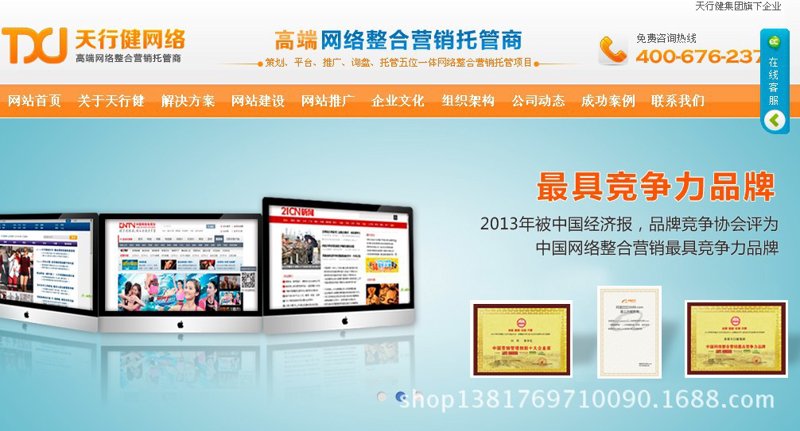 各大保险公司服务电话号码一览表