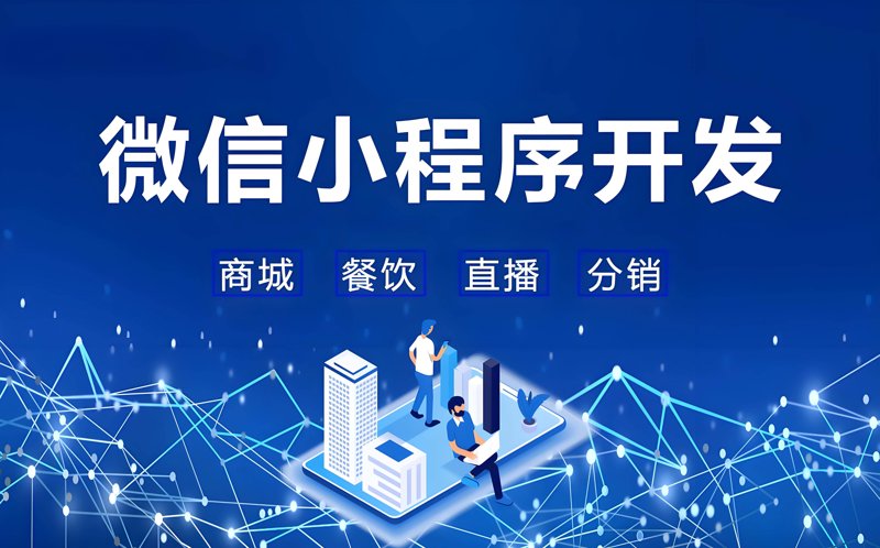 乔拓云能下载模板小程序从哪里进入后台