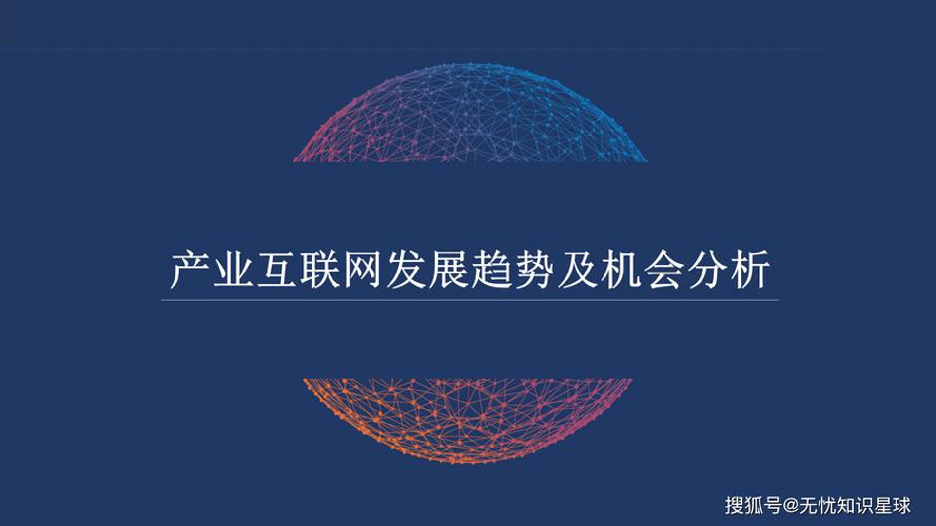 鼎凯网络科技
